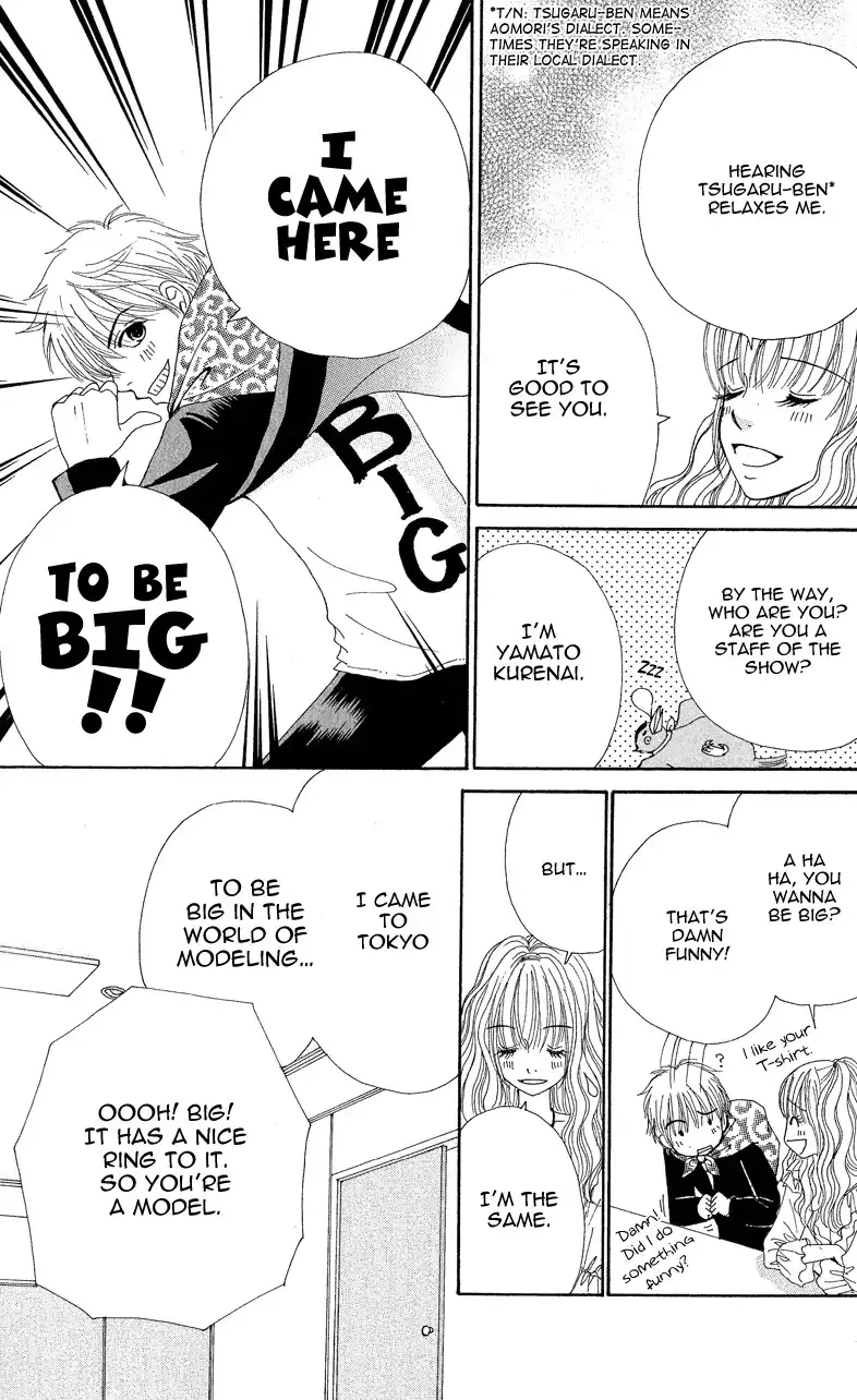 Runway o Produce!! Chapter 1 31